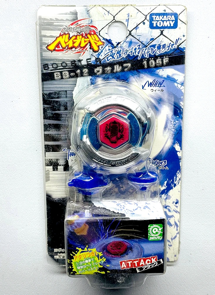 

Металлическая фотография TAKARA TOMY Wolf 105F