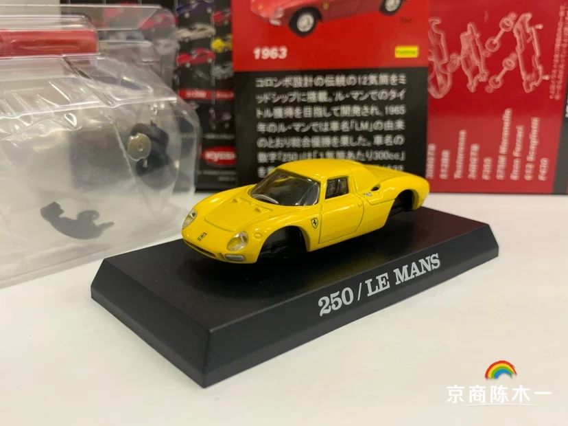 

KYOSHO 1:64 FERRARI 250 LM Le Mans Collection of die cast alloy trolley model ornaments