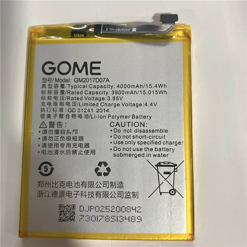 

YCOOLY в наличии новая дата производства для GOME GM2017D07A аккумулятор 4000 мАч Замена + номер отслеживания для батареи GOME S1