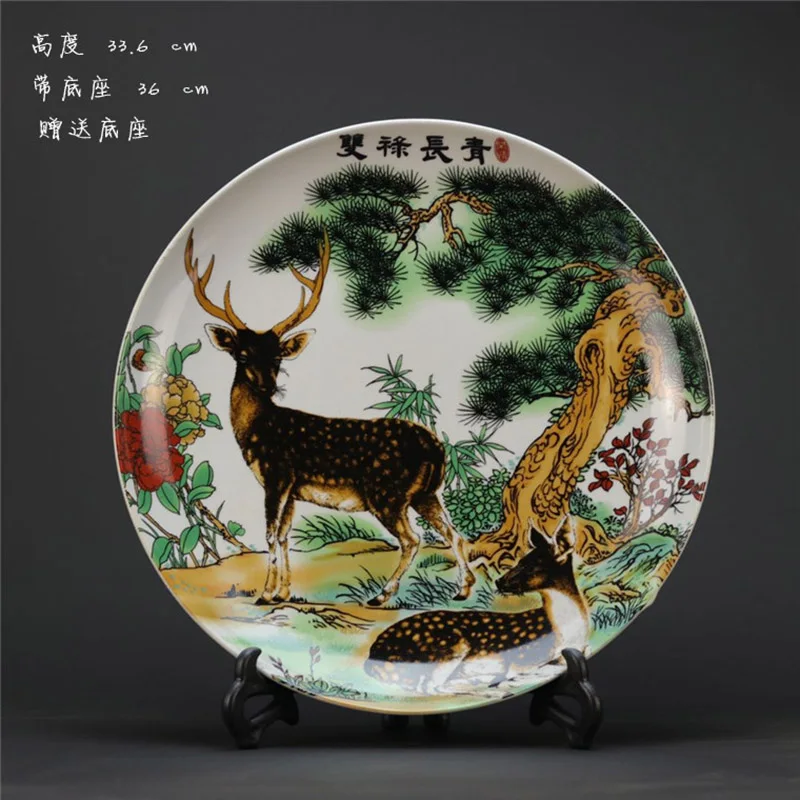 

Pine And Deer Chinese Style Painting Ceramic Plate Luck Decorative Plate Office Home Entrance Ornaments Decorations