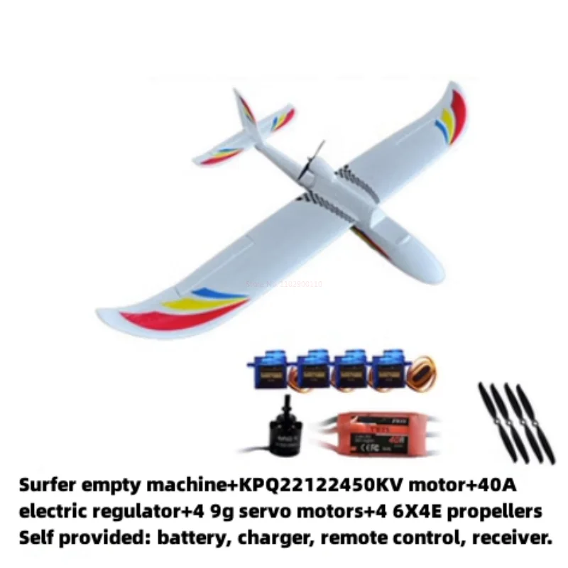 Af 모델 1400mm 윙스팬 서핑 X8 프로펠러, Fpv RC 글라이더 트레이너 비행기 키트, Pnp Mc6c 40a 2450kv 전기 기계