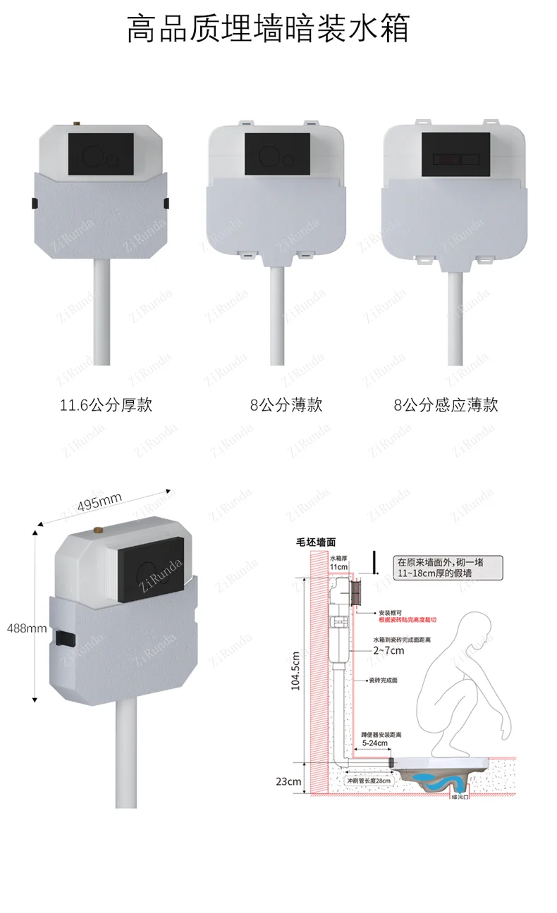 *Nordic Creative Black And White Squatting Toilet With Concealed Wall Mounted Induction Water Tank For Wall Squatting Toilet 6