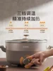 220V Large Capacity Multi Cooker for Hot Pot, Stew, Grill and More 4