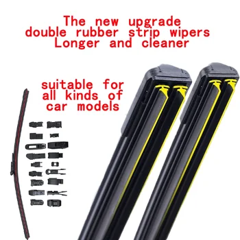 14" Double Layer Frameless Wiper Blade 1