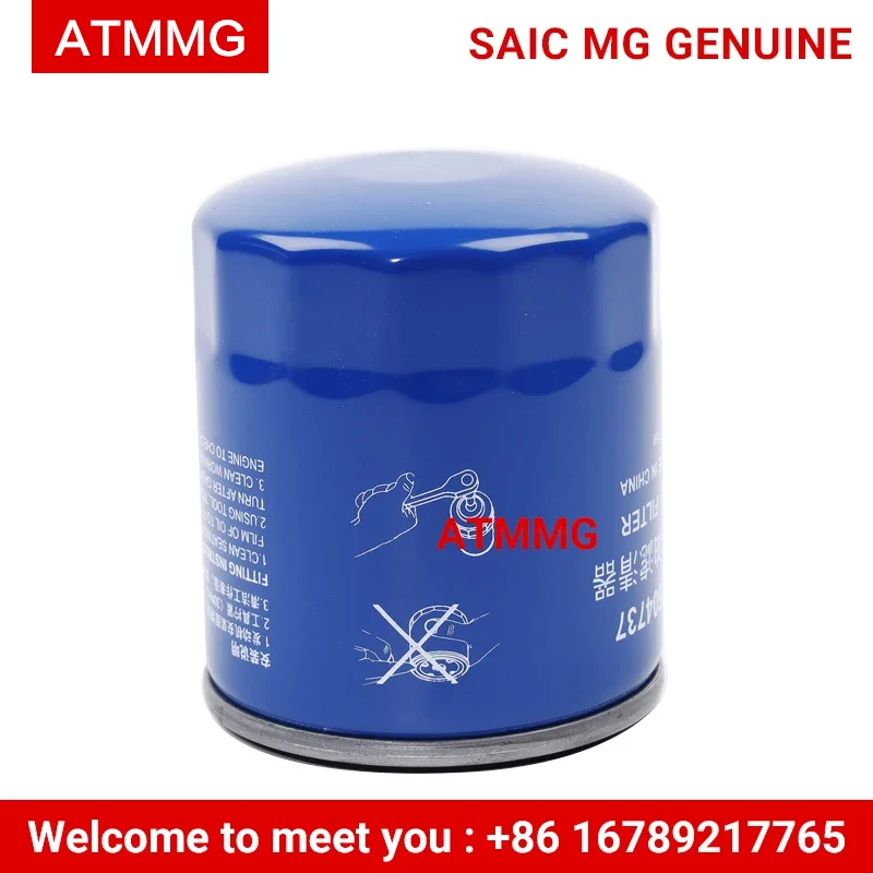 For SAIC MG RX5 360 Roewe I5 I6 MG HS MG5 MG6 MGGT GS ZS Oil filter assembly 10604737 Original new car oil filter