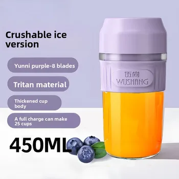 Portable Mini Blender USB Rechargeable Juicer Cup Electric Fruit Mixer Home Travel Outdoor Personal Smoothie Juice Maker 1
