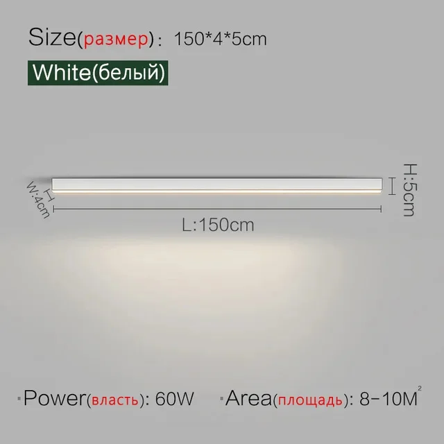 White L150cm