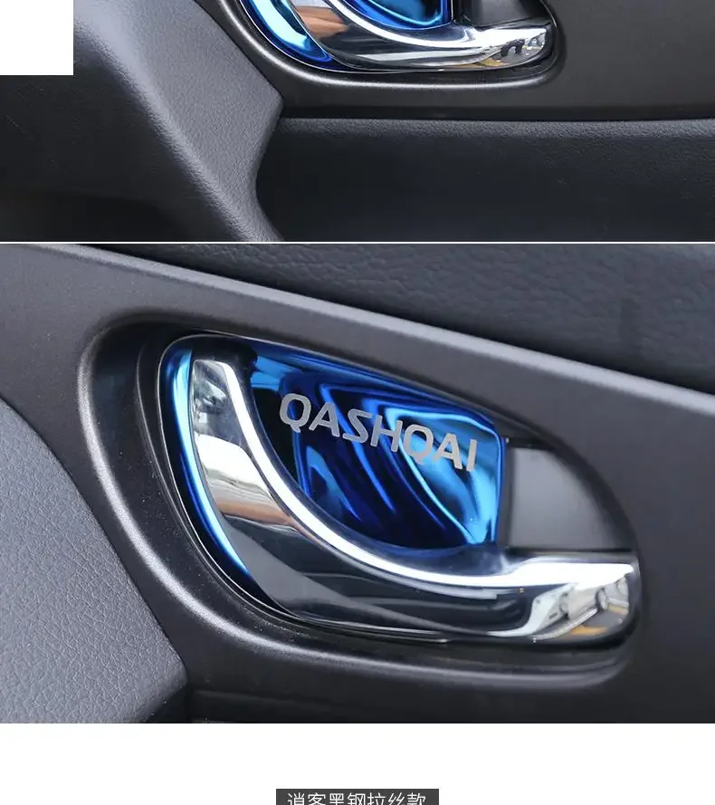 ֻ QASHQAI J11 2016-2019 η ƿ  ¦ ׸  ġ,  , ڵ Ÿϸ