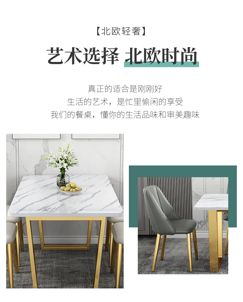 Description Picture 3 of itemModern Luxury Dining Table Gold Legs Wood High Cover Waterproof Nordic Dining Table White Outdoor Mesas De Comedor Furniture