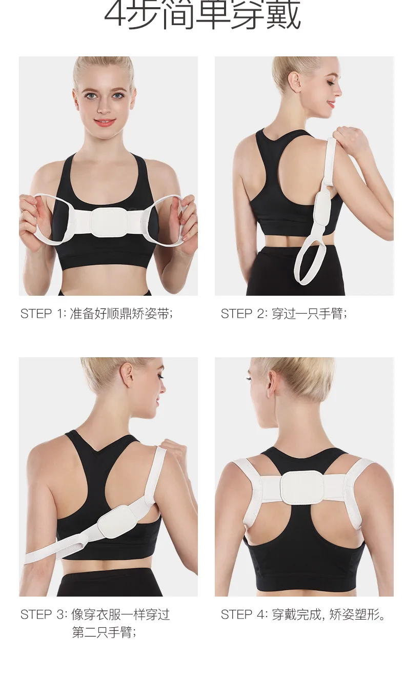 Description Picture 3 of itemAdjustable Clavicle Posture Corrector Women Children Upper Back Brace Shoulder Lumbar Support Belt Corset Posture Correction