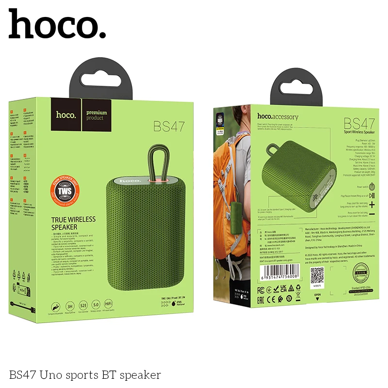 HOCO BS47 Portable Bluetooth Speaker