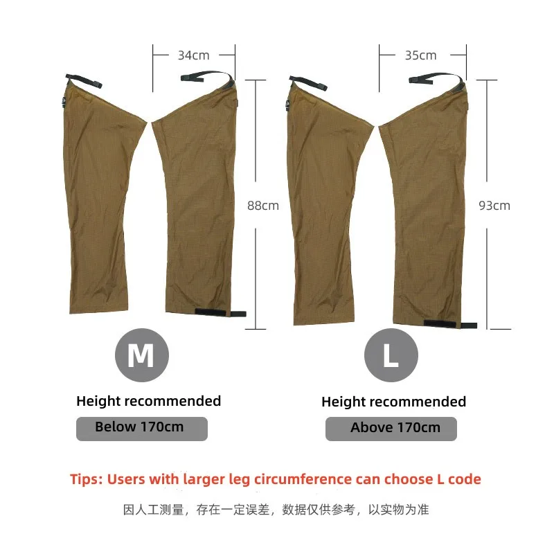 3F UL Gear 아웃도어 방수 레그 레인 팬츠, 방수 레그 커버
