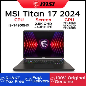 2024 MSI 타이탄 17 게임용 노트북, 17 인치 QHD 2.5K 240Hz IPS 스크린 노트북 i9-14900HX, 32GB 1TB RTX4060 넷북 게임용 컴퓨터