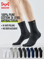 MiiOW 100% pur coton chaussettes hommes antibactérien Anti odeur équipage chaussettes robe d'affaires longue chaussette couleur unie respirant Sport chaussette 6