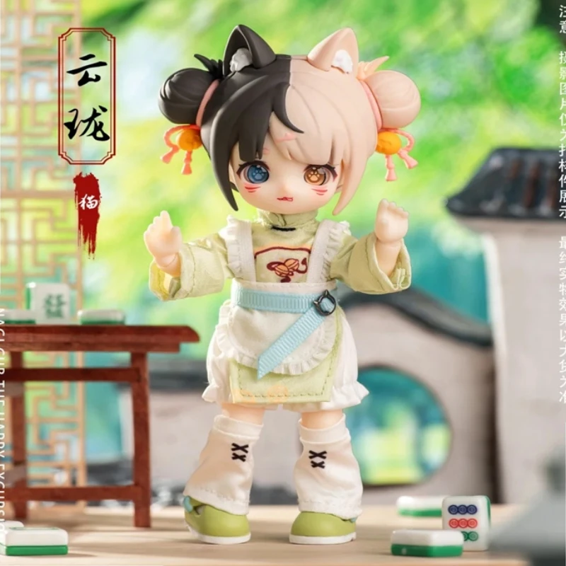 Original Nagi Casual Tour Animals Series Blind Box 1/12 Mjd Dolls