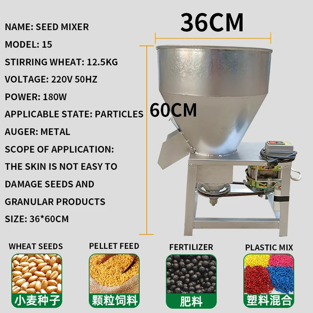 상업용 사료 및 곡물 믹서: 혁신적인 곡물 혼합 및 코팅 솔루션