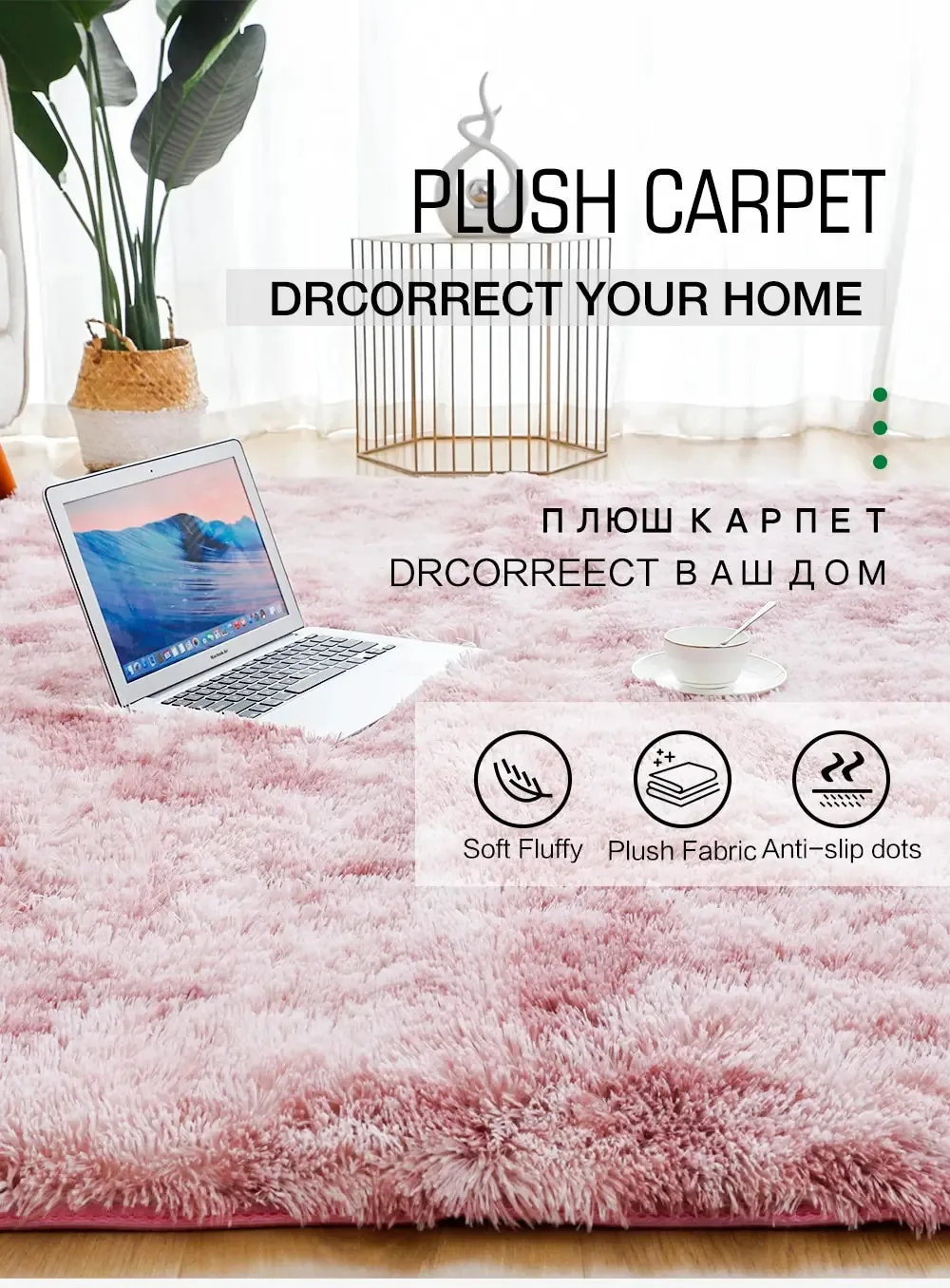 VIKAMA Light Luxury Plush Elliptical Carpet Bedside Soft Foot Mat Living Room Drifting Window Anti slip Decorative Floor Mat