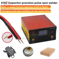 K15 Portable Double Pulse Spot Welding Machine 0.1-0.15mm Nickel Belt 18650 Battery Super Farad Capacitor Spot Welder Tools 1