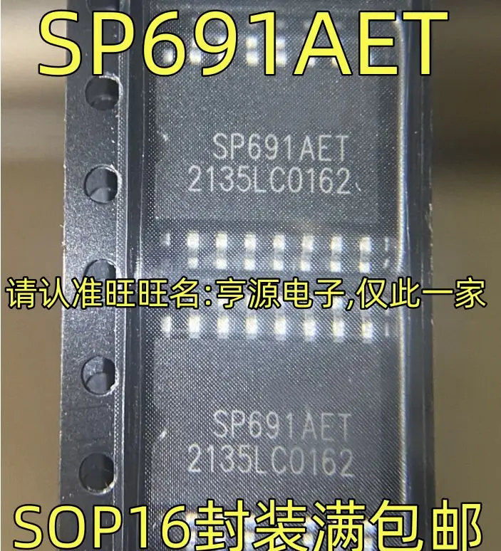 

Free shipping SP691AET SOP-16 5PCS