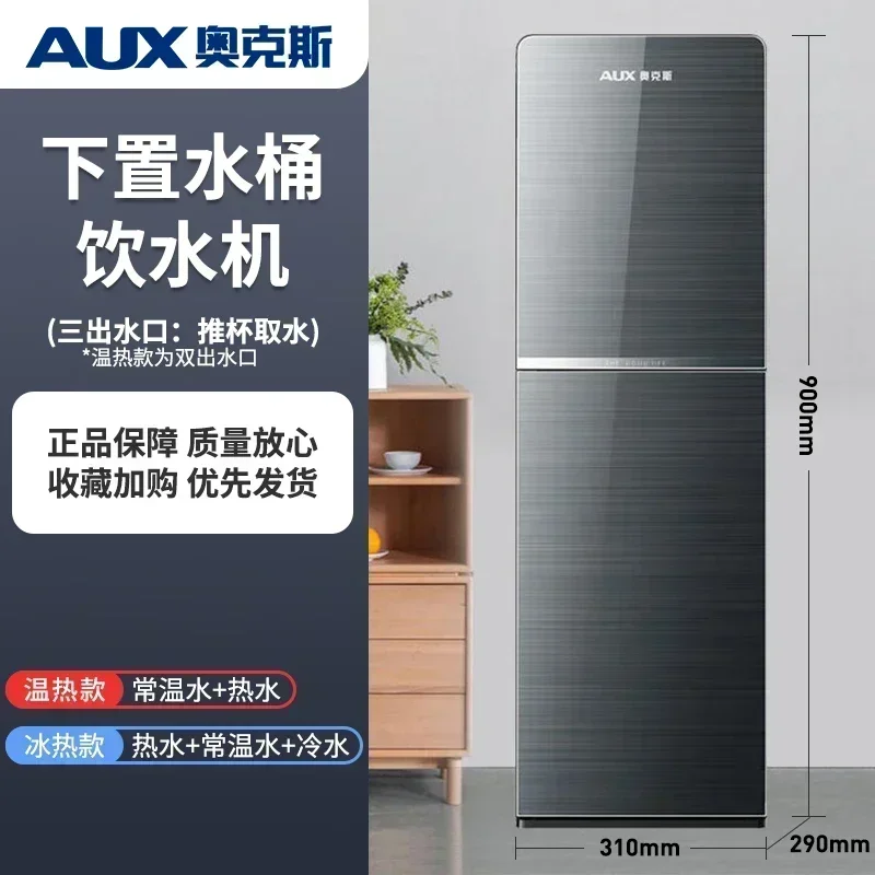 Cold and hot water A