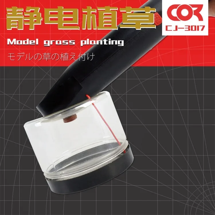 Cormake Model Grass Planting Machine Clusters Grassland Weeds Powder Making Tools for Assembly Model Scene Building Hobby DIY