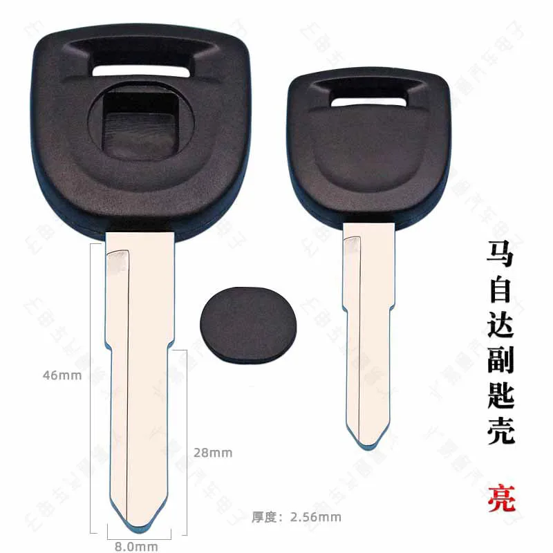 

Применимый для Mazda sub-key чехол Liangma 3ma 6 Mazda chip Key чехол sub-key со слотом для чипа