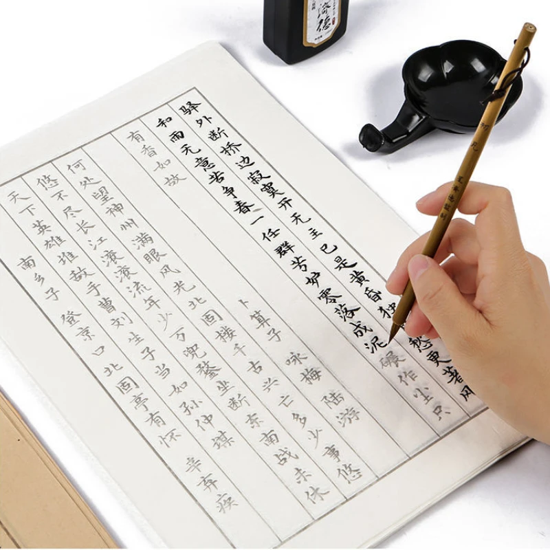 

Chinese Traditional Poem Brush Copybook Small Regular Script Calligraphy Copybook Xuan Paper Copybook Practice for Kids Quaderno