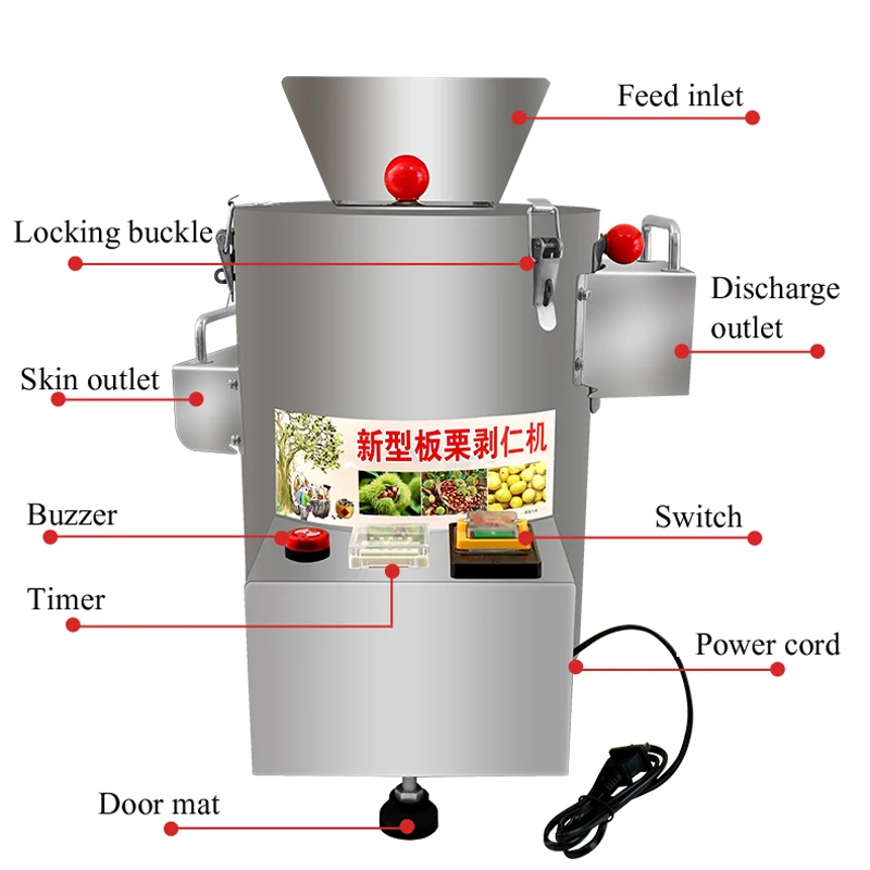 PBOBP Electric Peelers Stripping Machine Almond Hazelnut Peeler Chestnut Shelling Machine Peeled Machine For 220V/50HZ 380W 1pc 3