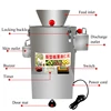 PBOBP Electric Peelers Stripping Machine Almond Hazelnut Peeler Chestnut Shelling Machine Peeled Machine For 220V/50HZ 380W 1pc 3