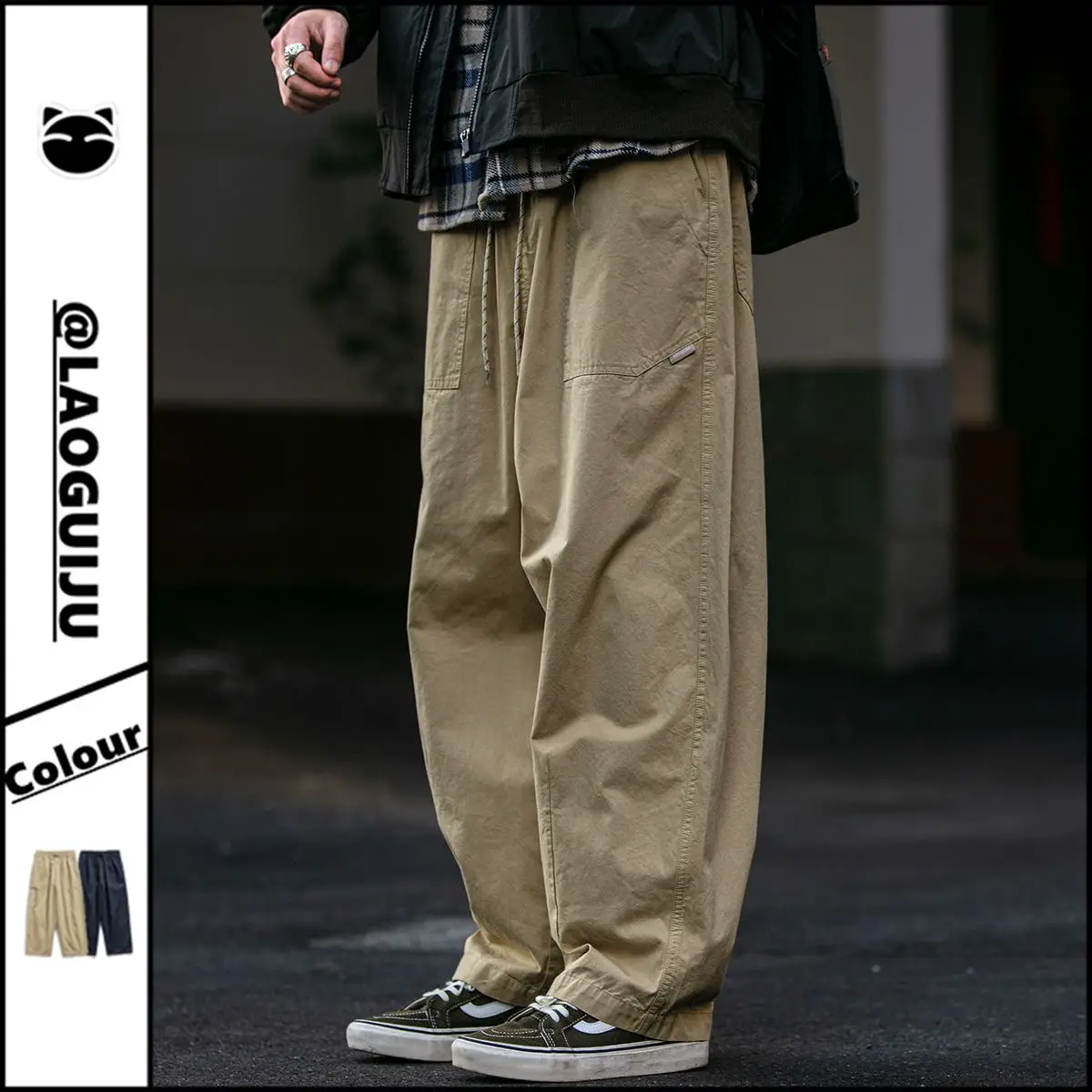 Pantaloni dritti larghi Harem autunnali da uomo versatili retrò giapponesi 3