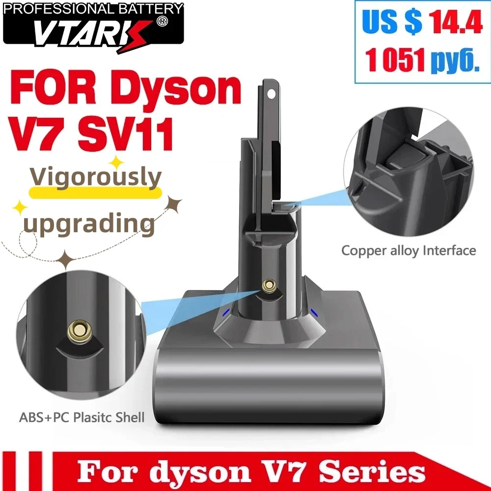 

Аккумулятор для пылесоса Dyson V7 SV11, 12800 мАч