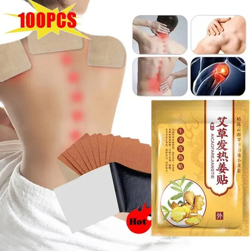 50/100pcs Ginger Patch Self-Heating Natural Plant Extracts Heat Compresses To Relieve Discomfort Improve Fatigue Lower Back, ginger heat compresses