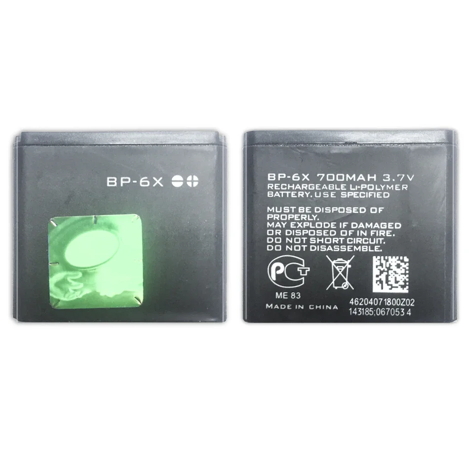 

Battery For Nokia 8860 8800 Sirocco N73i Replacement BP 6X BP-6X 700mAh +Tracking Number