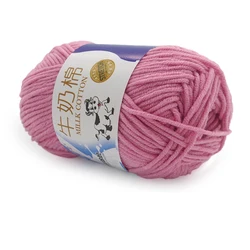 Luxurious Soft Milk Cotton Yarn for Knitting & Crochet Projects (50g) (90 rose pink)