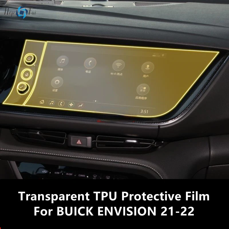 

For BUICK ENVISION 21-22 Navigation Screen Transparent TPU Protective Film Anti-scratch Repair Film Accessories Refit