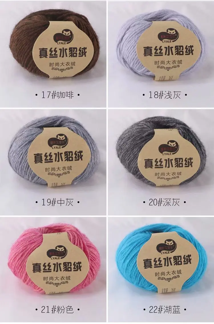 1Pc=50g Merino Wool Roving Yarn Hand Knitting Crochet Yarn silk mohair to Kint Woolen Mercerie Laine Lana Threads 6