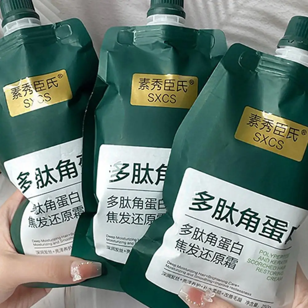 250g Polypeptide Keratin Deep Conditioner Hair Mask Keratin Hair Restoring Cream Dry Damaged Hair Treatment Burnt Hair Restoring 1