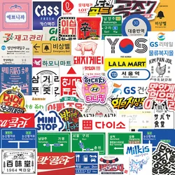 Vibrant Korean Kpop Sticker Set - Colorful Waterproof Stickers for Laptops, Bicycles, Guitars, and More (50Pcs)
