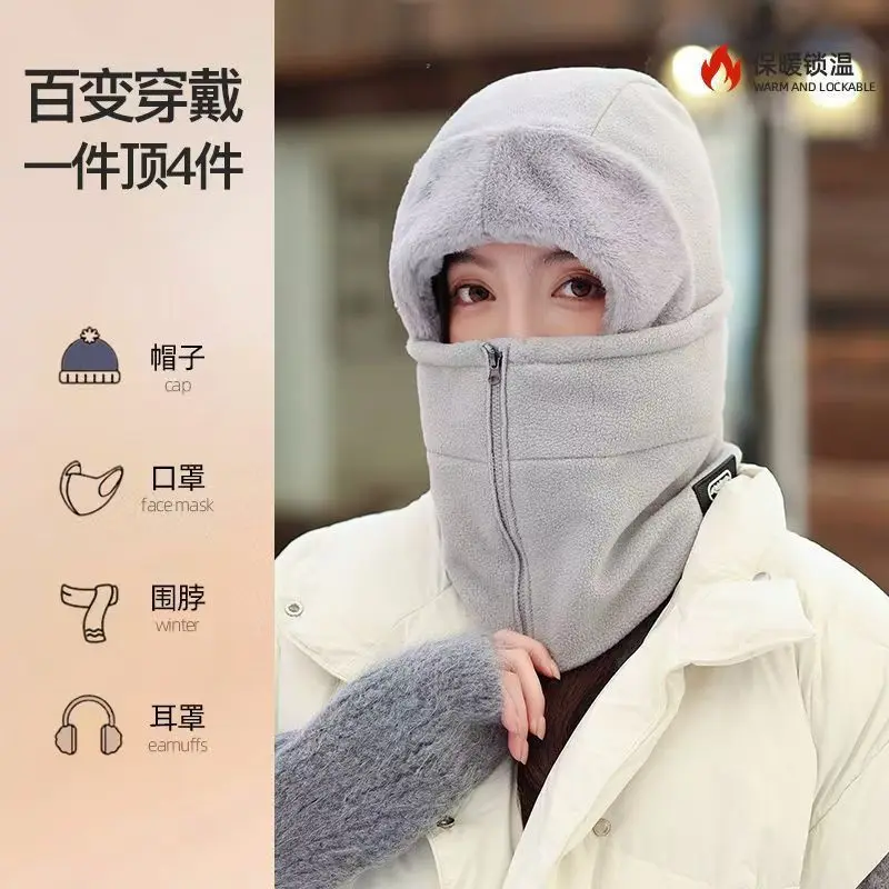 Winter All-around Warm Fleece Hat Fashionable Zipper Mask Cap Integrated Protective Warming Hat Riding Cap for Men Women