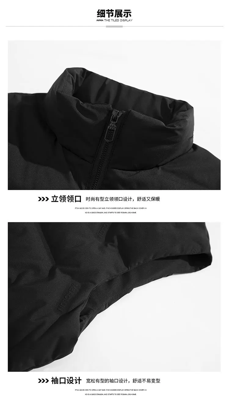 Winter Down Vest Shipping Information