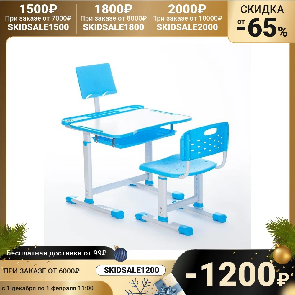Growing school desk with a chair S05 blue growth group No 3-4 6906328 Children's Kids furniture sets Child Children |