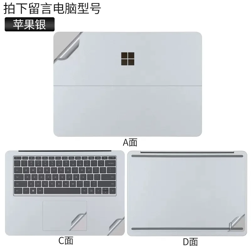 사전 재단된 노트북 비닐 데칼 커버 스티커 스킨 보호 필름 (서피스 프로 12 11 X 9 8 7 프로 6 5 서피스 고 4 3 2 1 2025 2023 2021 호환)