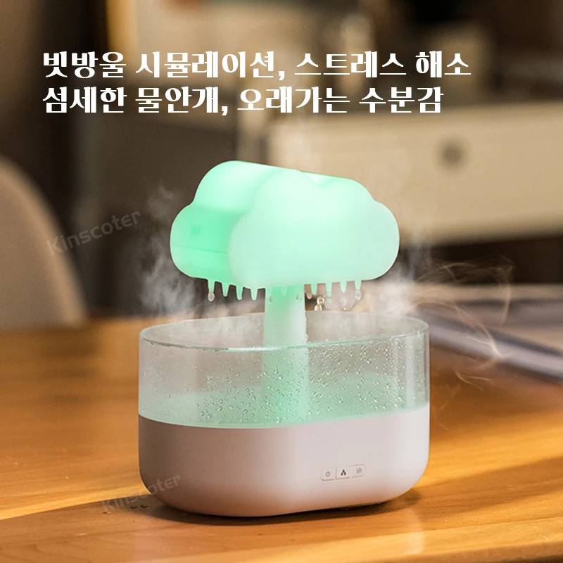KINSCOTER 킨스코터 레인 클라우드 아로마 디퓨저 젠 빗방울 공기 가습기 에센셜 오일 디퓨저 USB 데스크톱 초음파 분사기