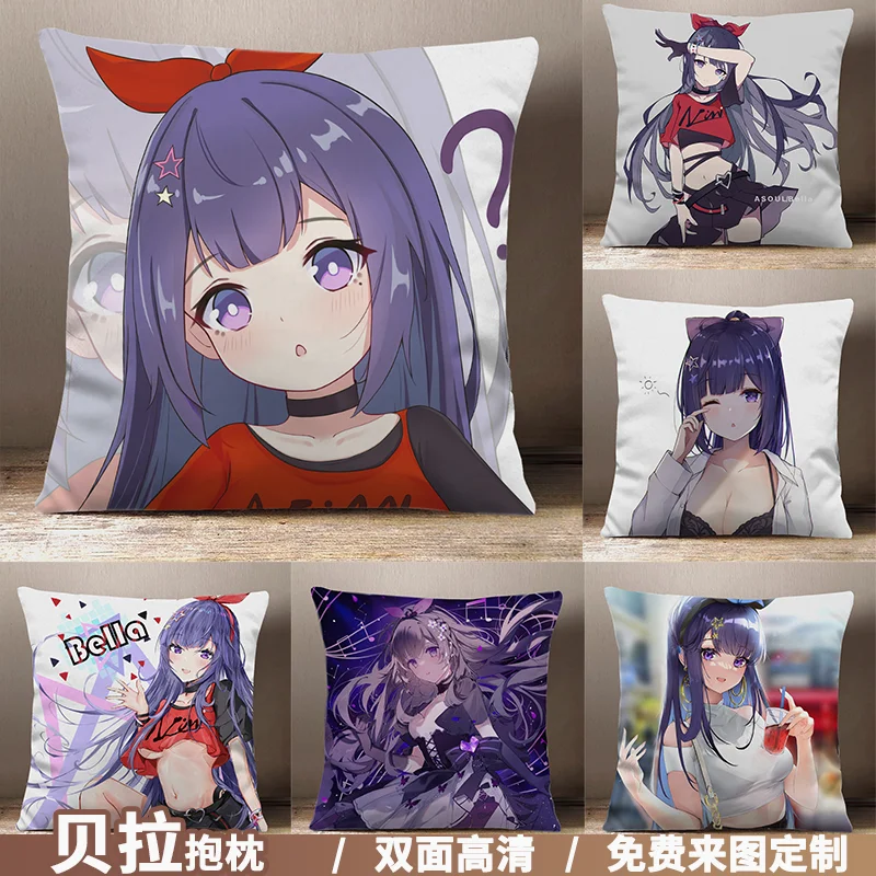 

Аниме A-SOUL Bella квадратная диванная подушка для косплея короткая плюшевая подушка дакимакура подарки на день рождения 45*45 см