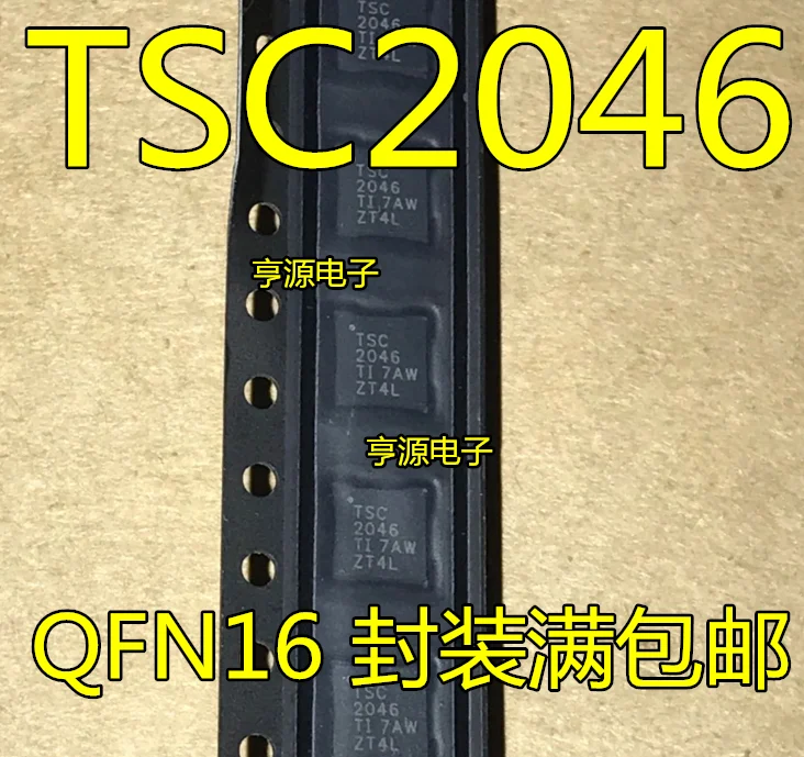 

50 шт./партия, новинка 100%, TSC2046IRGVR TSC2046 QFN16