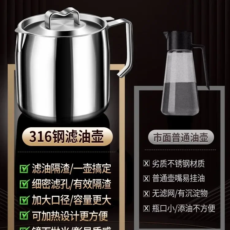 316 stainless steel oil pot lard tank oil filter pot with lid mesh kitchen filter oil 6