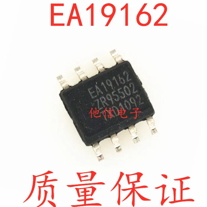 

free shipping TEA19162T TEA19162 EA19162 IC SOP8 10PCS