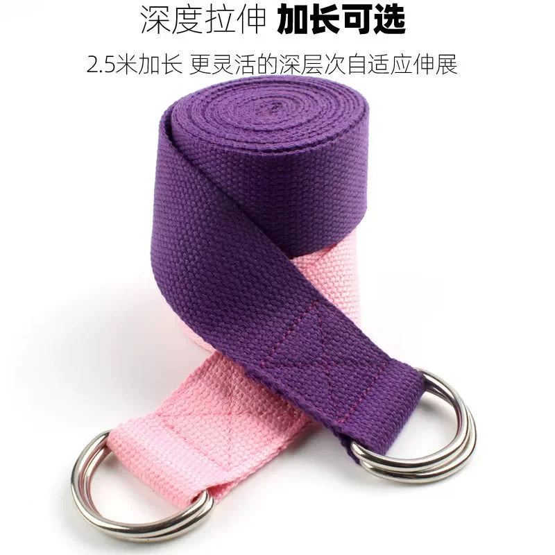 183*3.8cm Yoga Strap Cotton Exercise Yoga Belt Adjustable Woven Stretch D-Ring Buckle Fitness Stretching Bands Pilates Rope