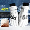 Men And Women Ski Gloves High Quality Touch Screen Ski Gloves Non-slip Polyester Plush Cycling Gloves Waterproof Winter Mittens 1