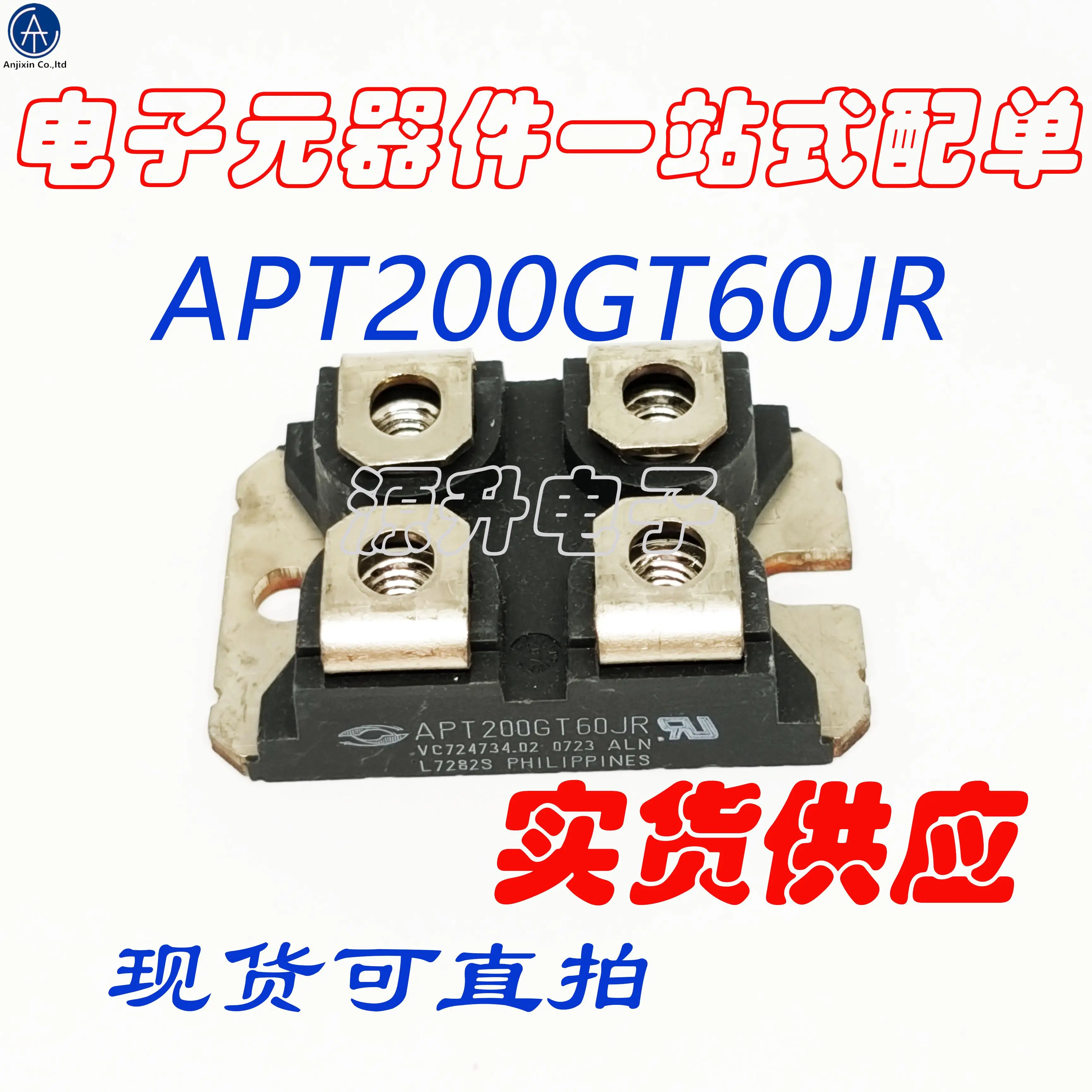 

2 шт., 100% оригинальный новый APT200GT60JR